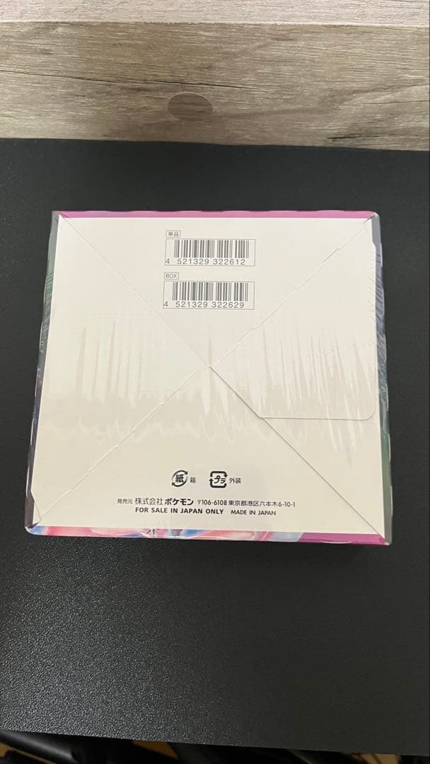 ポケモンカード　フュージョンアーツ　シュリンク付き