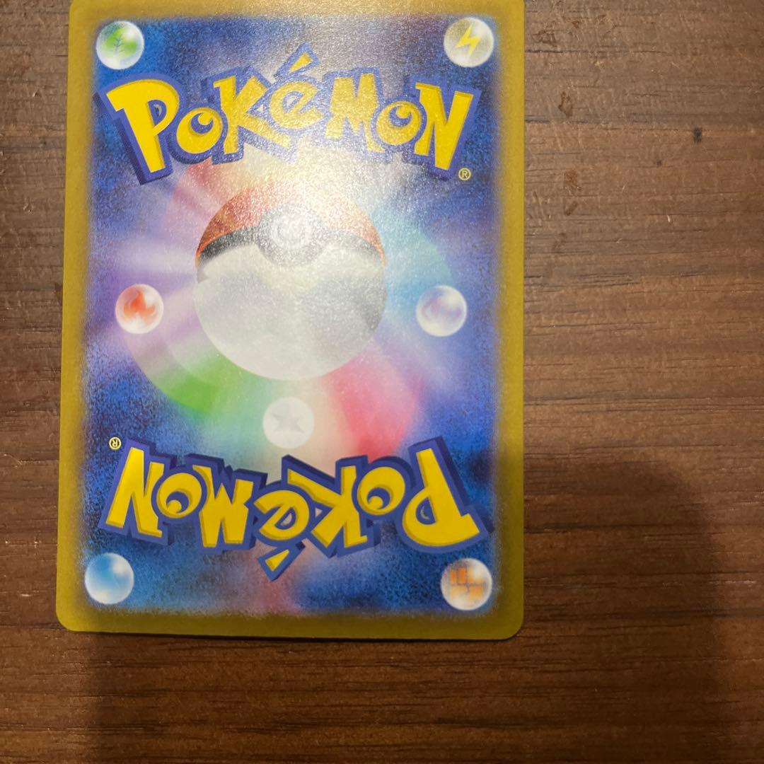 ポケモンカード　レシラム ex SAR