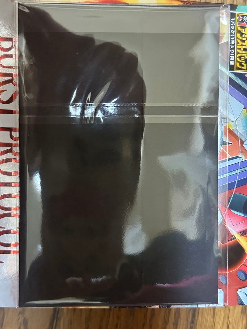 遊戯王YCSJ名古屋 ベス64エフェクトヴェーラー