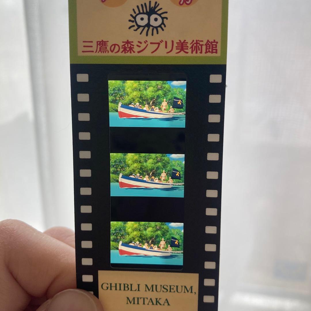 コレクション RAKUTAO 99048