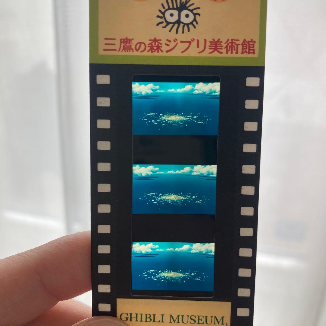 コレクション RAKUTAO 99048