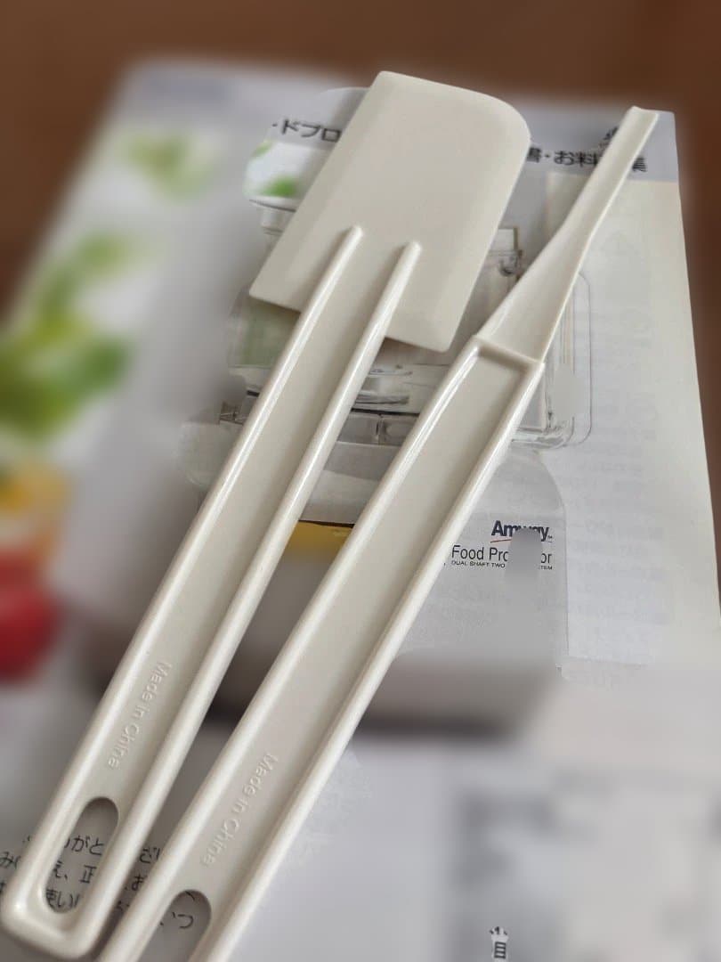 amway フードプロセッサー　2016年製