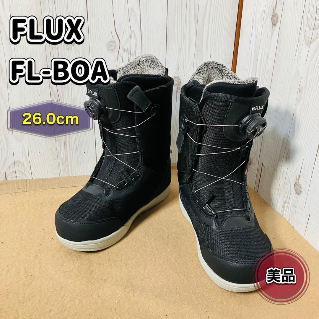 【美品】FLUX スノーボードブーツ FL-BOA 26.0cm ブラック