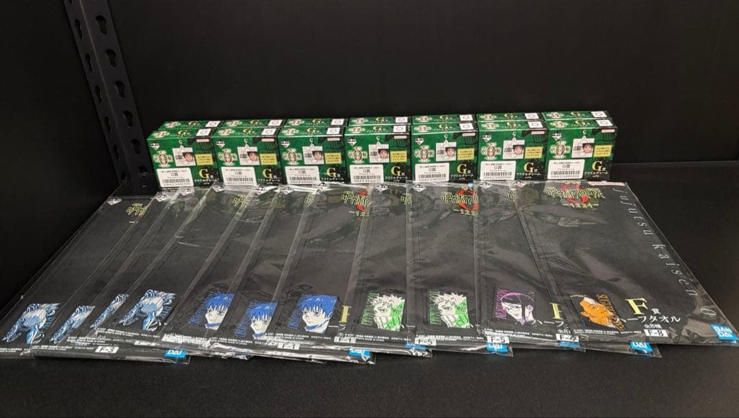 一番くじ 劇場版 呪術廻戦0 B賞 C賞 D賞 3点+下位賞セット