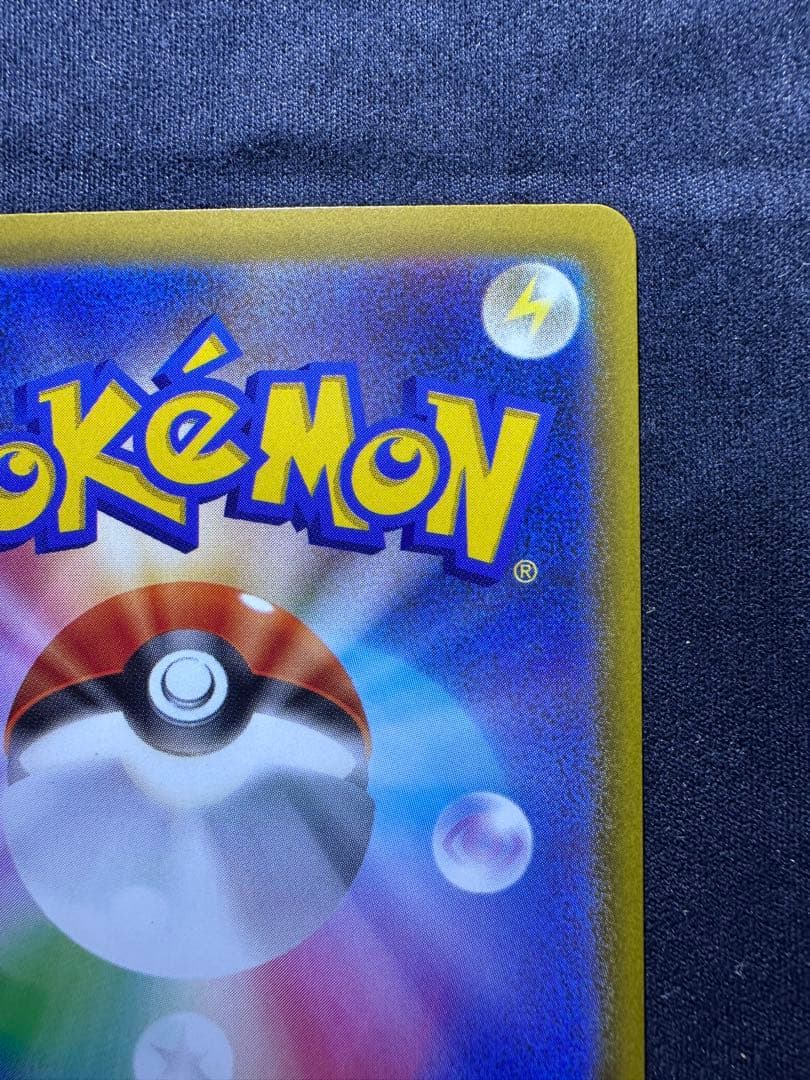 メガゲンガーEX SAR MEGAドリーム 《美品》