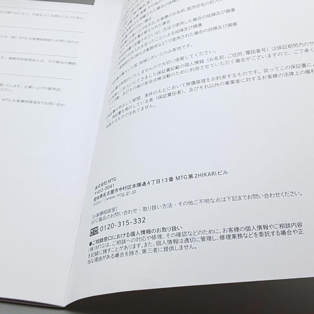 リファ ビューテック スマート ドライヤー《正規品・機能面新品同様》19