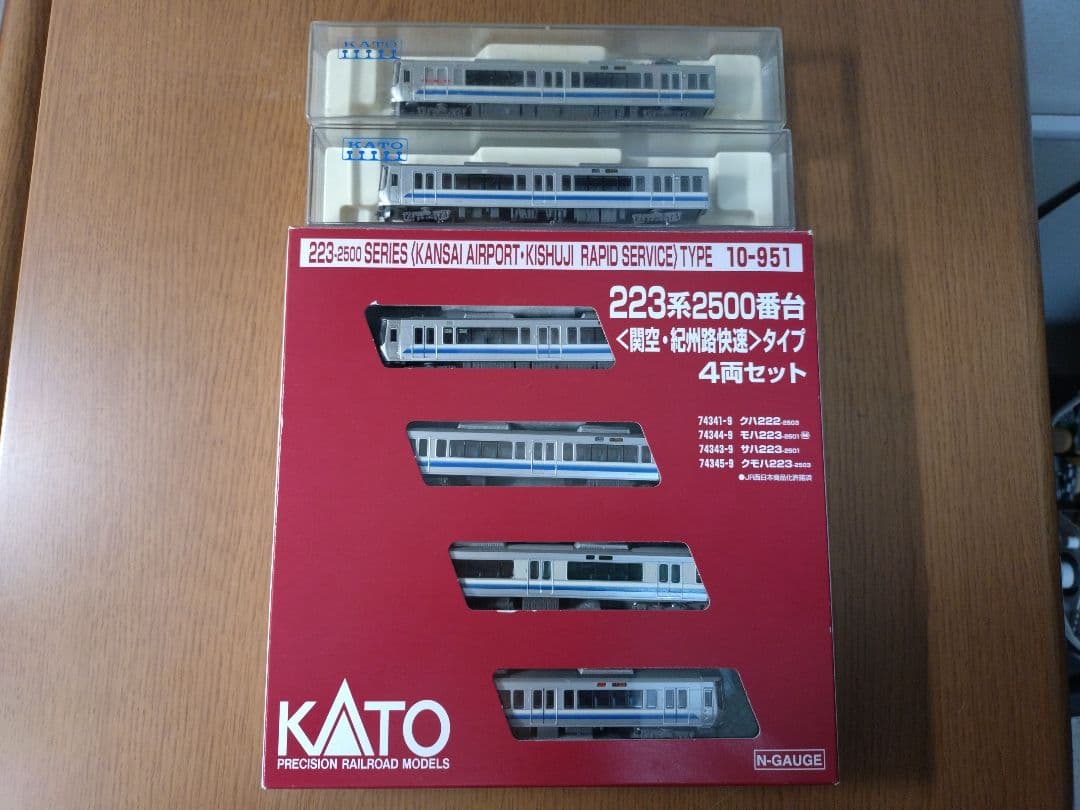 【超希少品✨】Nゲージ 223系0番台・2500番台「関空・紀州路快速」