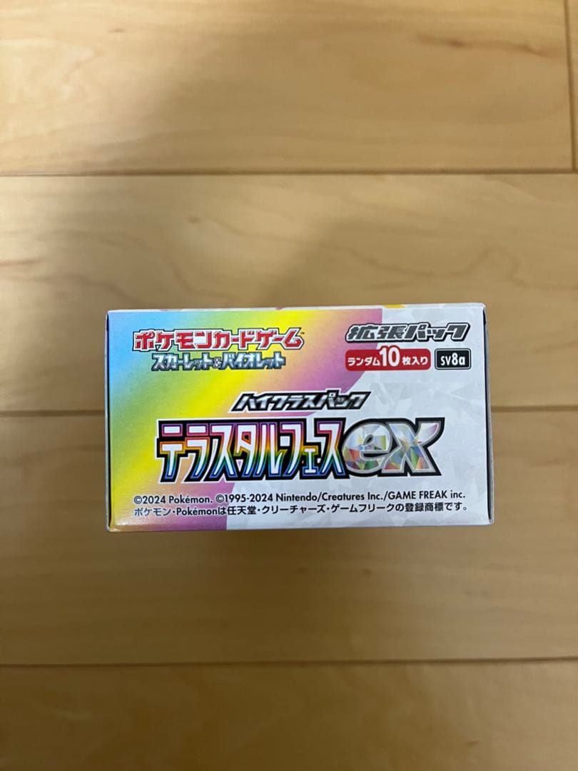 ポケモンカード テラスタルフェスex1BOX未開封 シュリンクなし ペリペリ付き