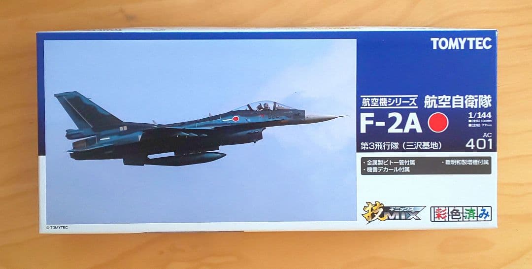 （未使用） 技MIX 1/144 航空自衛隊 F-2A 第3飛行隊 AC401