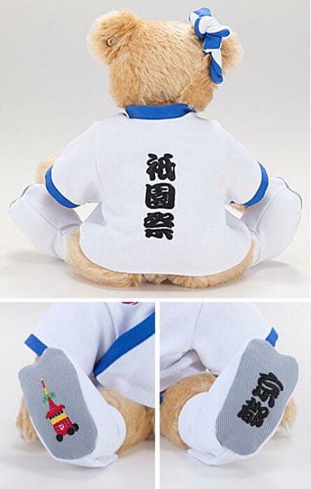 シュタイフ 限定 祇園祭