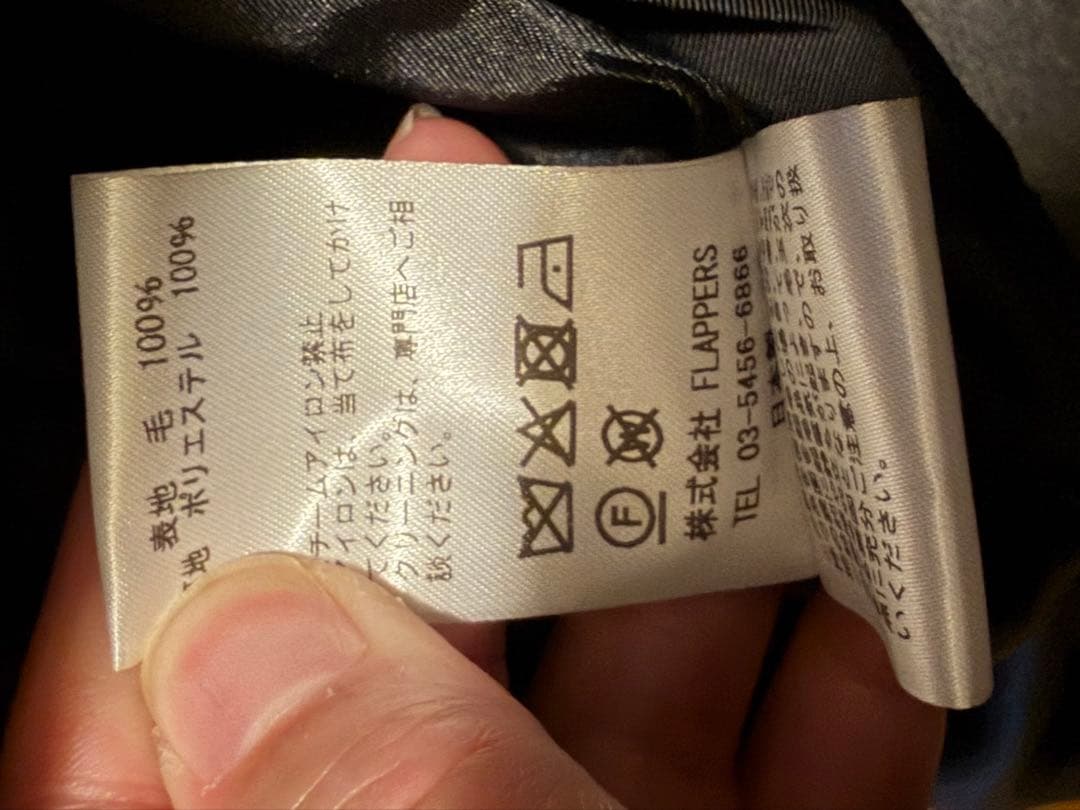 2025モデル TICCA/ティッカ　テントコート　グレー