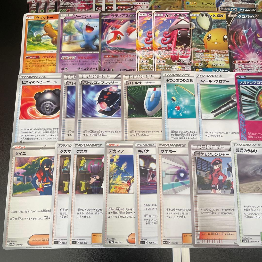 ポケカ　レジドラゴ　エクストラデッキ　バトルコンプレッサー　調整パーツ付き　②