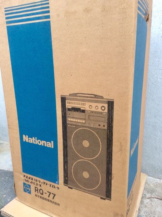 カラオケセット