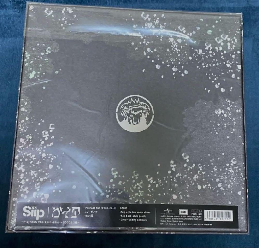 【Siip】ガイア　未開封グッズ3点セット（外箱付き）ダウンロードカードなし