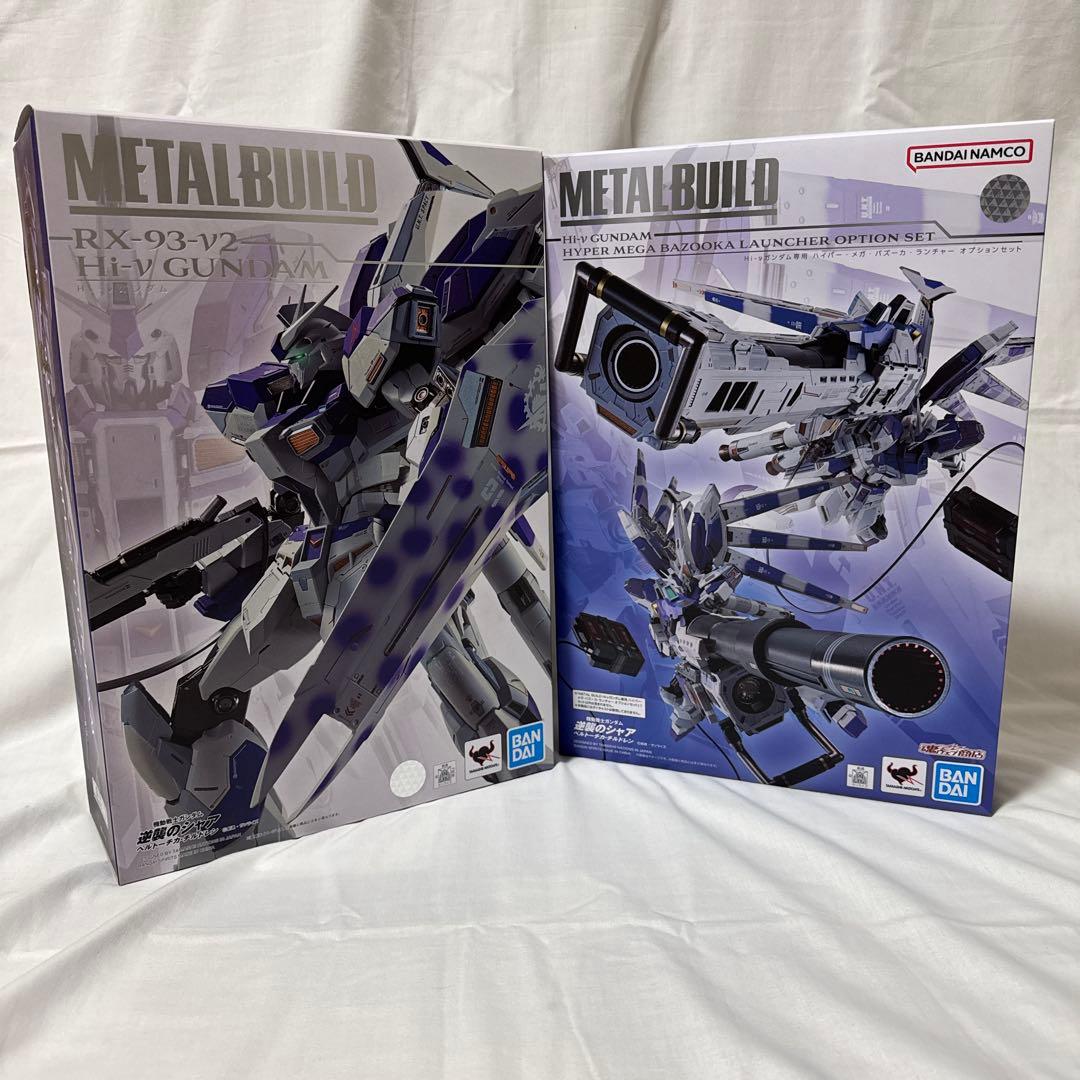 Hi-νガンダム+ハイパー・メガ・バズーカ・ランチャー オプションセット