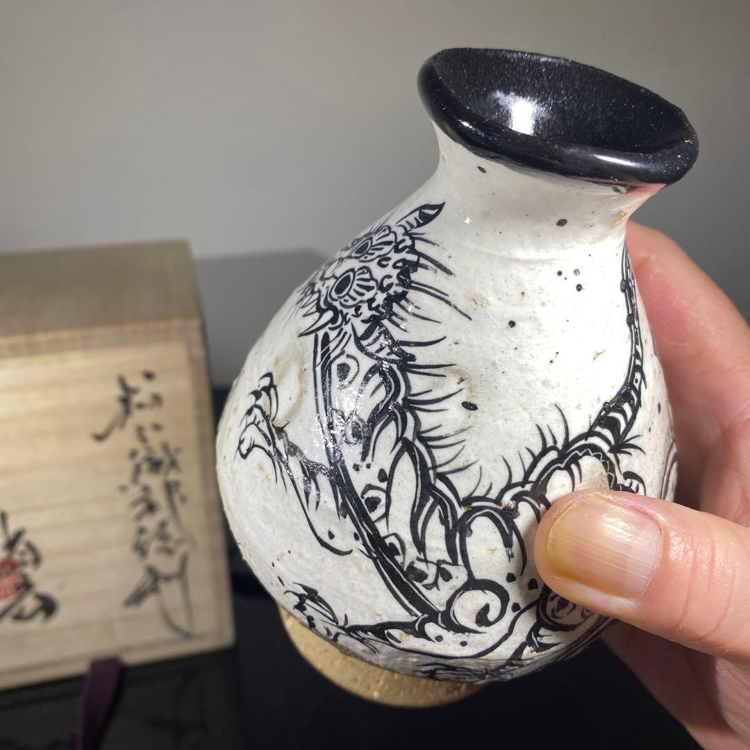 真作　池田省吾　粉引織部徳利　高さ約13センチ