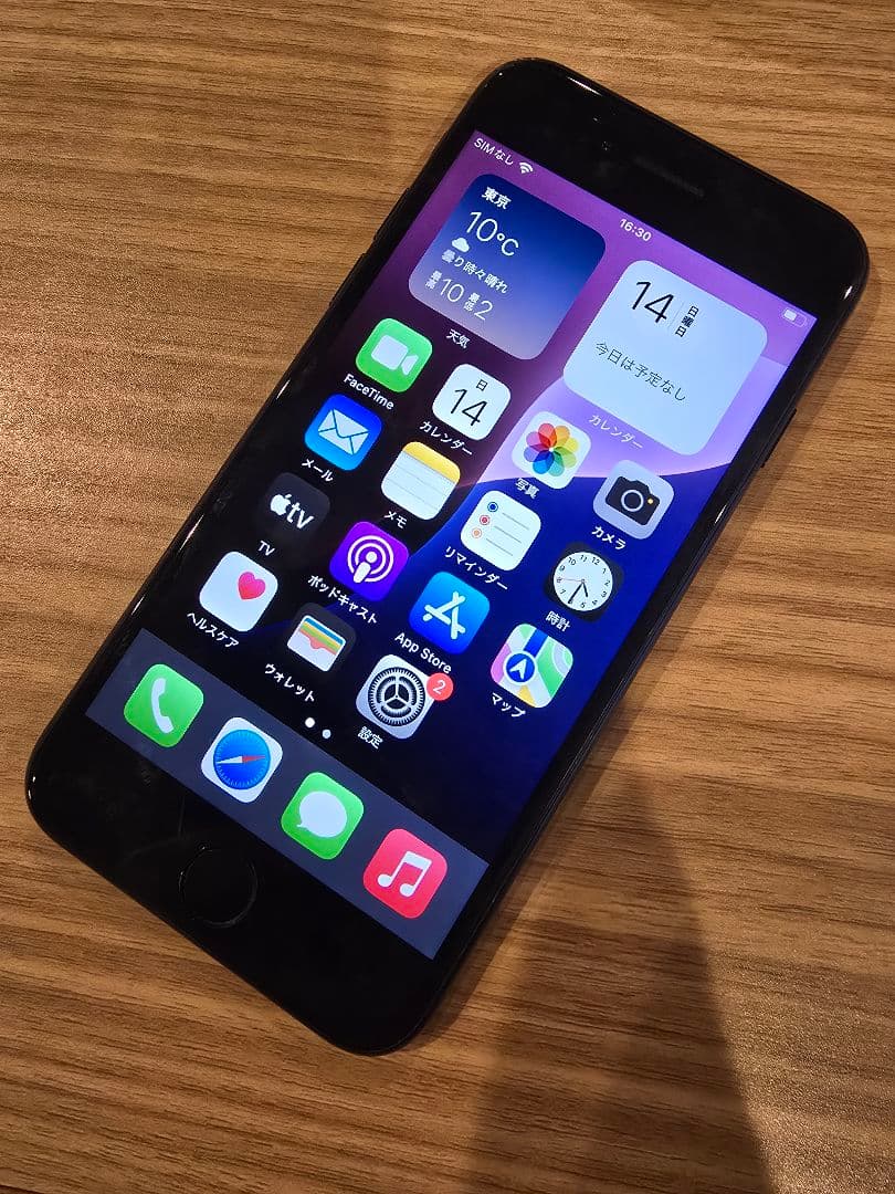 【整備済み品】iPhoneSE3 ミッドナイト 64gb バッテリー100%