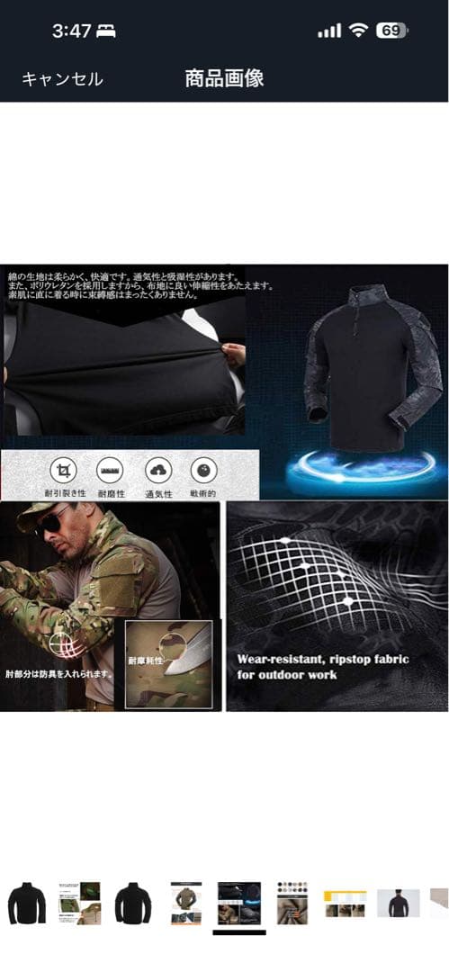 未使用品condorプレートキャリア ブラック➕タクティカルシャツ➕ワッペン