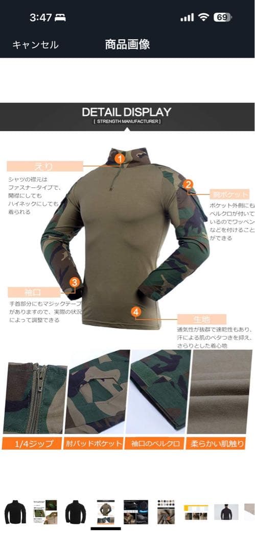 未使用品condorプレートキャリア ブラック➕タクティカルシャツ➕ワッペン