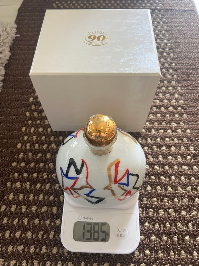 サントリー90周年記念ボトル