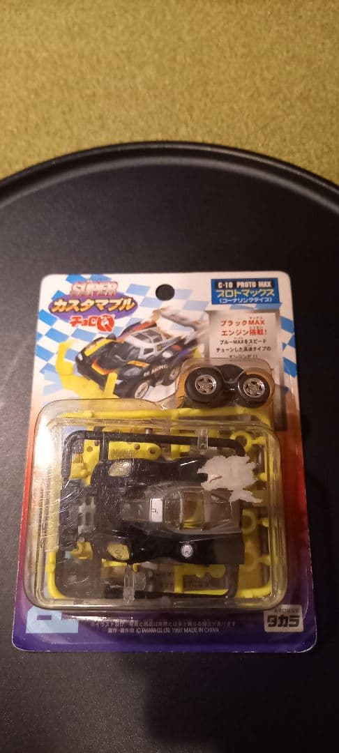 カスタマブルチョロQ　まとめ売り