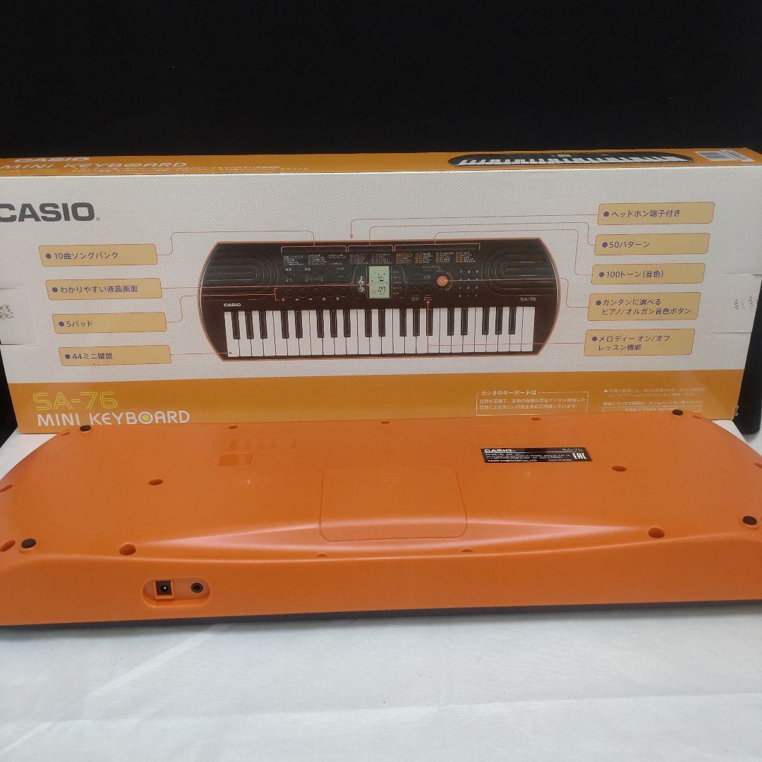 CASIO SA-76 ミニキーボード 美品！