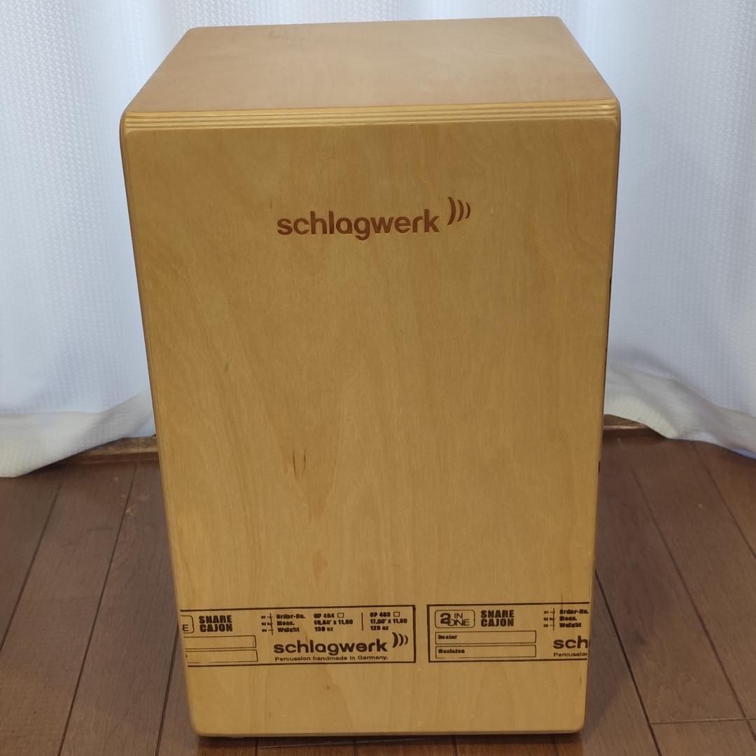 Schlagwerk カホン 2inOne SR-CP404ブラック