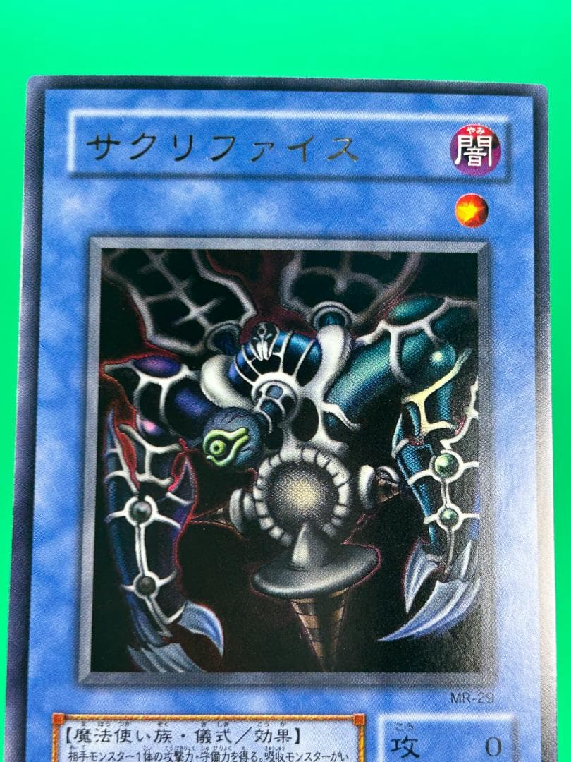 【極美品 Magic Ruler フルコンプ 53枚】ワンオーナー 二期 遊戯王