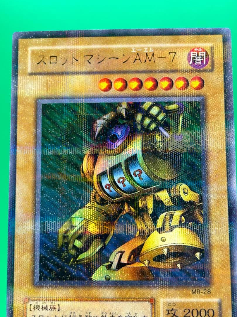 【極美品 Magic Ruler フルコンプ 53枚】ワンオーナー 二期 遊戯王