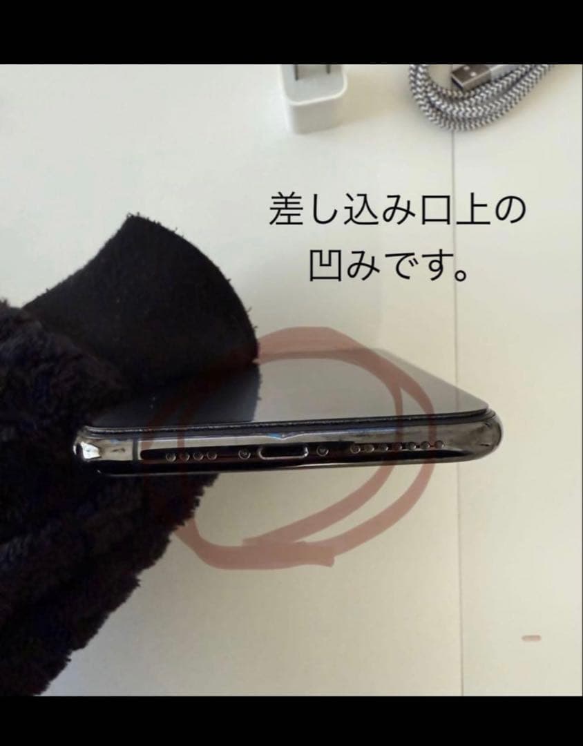 iPhone11promax256GB.本体.ケース.箱付！！