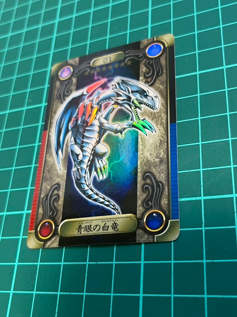 遊戯王シールダス　ブルーアイズホワイトドラゴン