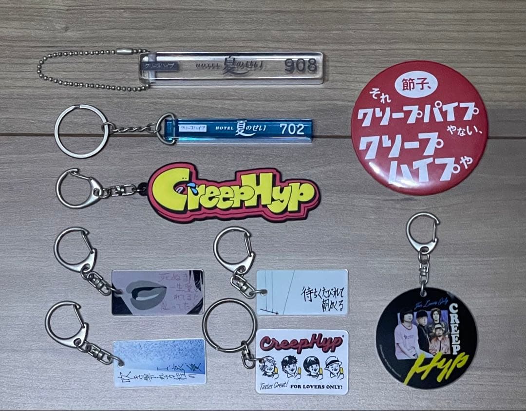 クリープハイプ キーホルダー クリアファイル 缶バッジ