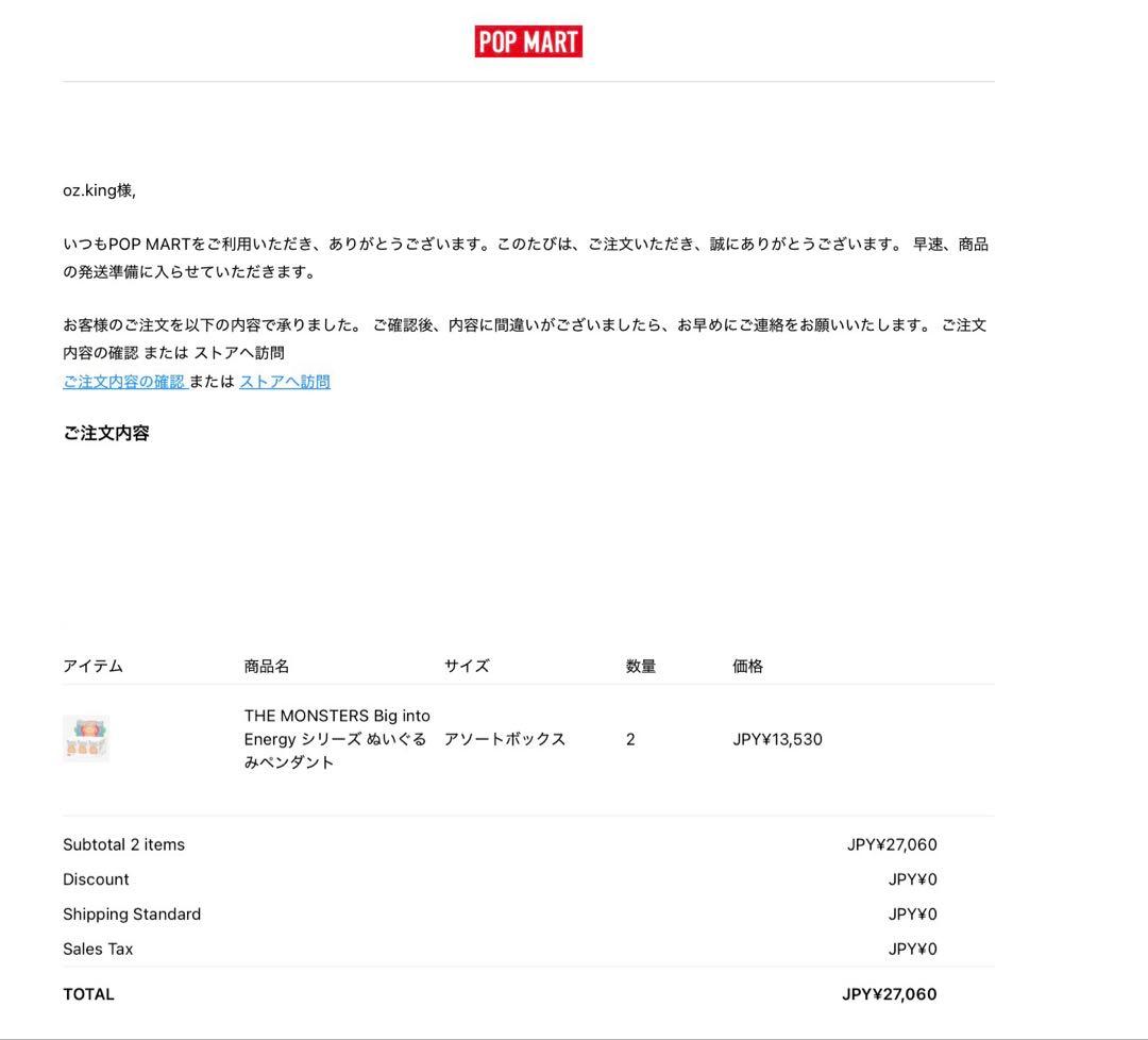 エナジーラブブ アソート2BOX 12ピース