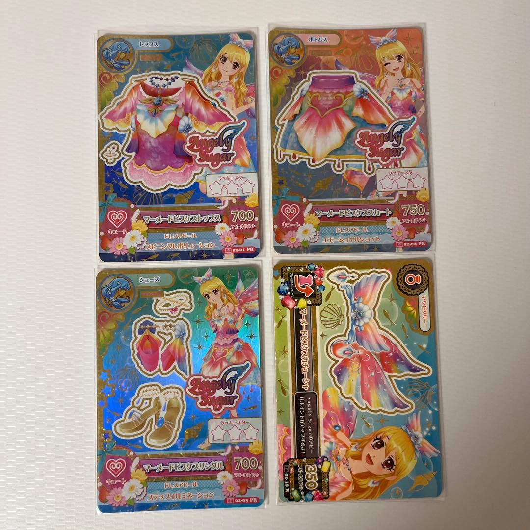 マーメイドピスケスコーデ 星宮いちご 魚座 プレミアム アイカツカード