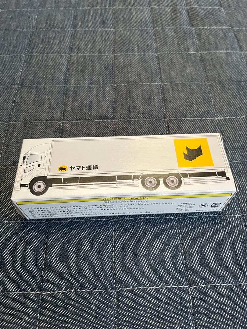 ヤマト運輸 トラック貨物専用機セット