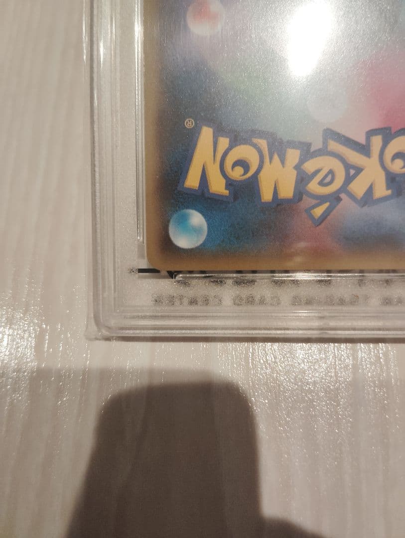 【極美品】リザードンGX SSR PSA10 木箱付き