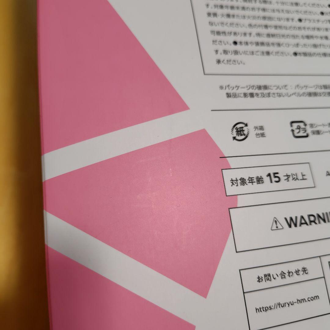 初音ミク フィギュア