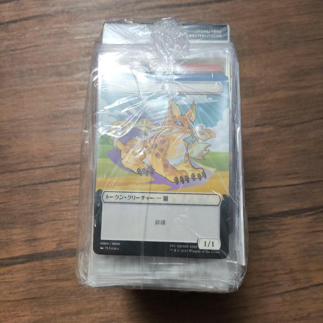 ス*タ様 【シュリンクあり】 MTG FFコラボベーシックブースター特典カード1