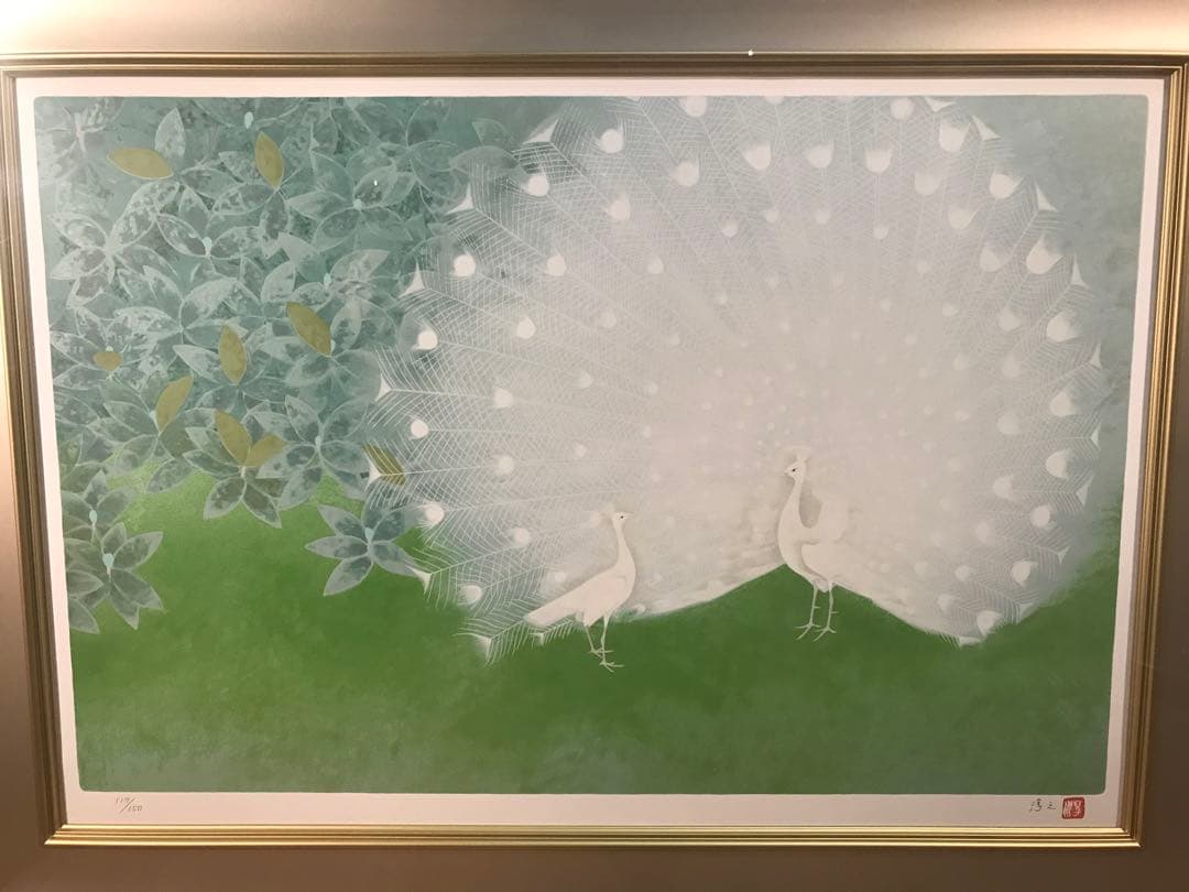 上村淳之「白孔雀」シルクスクリーン　直筆サイン・落款・エディション・作品証明書有