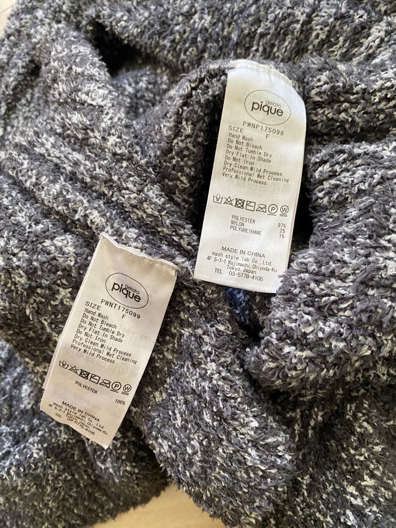 美品　ジェラートピケ　ニット　セットアップ　グレー　ネイビー