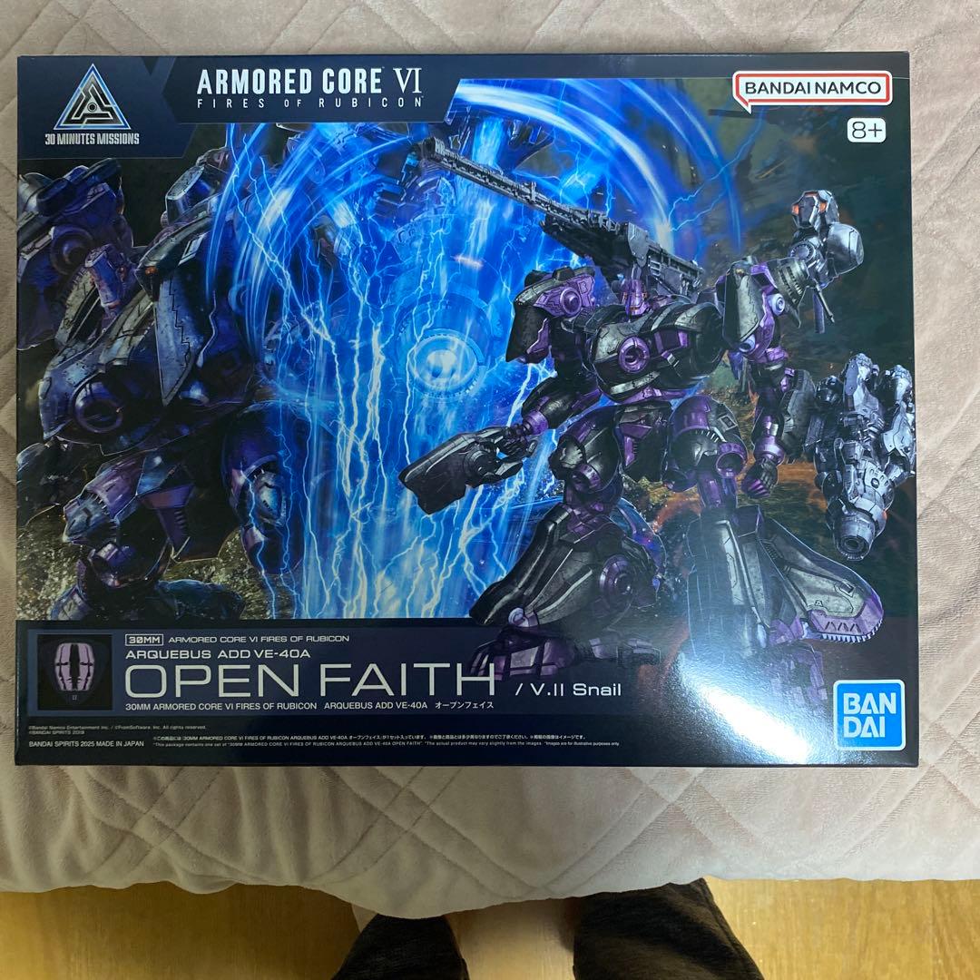 アーマードコアVI プラモデル　まとめ売り