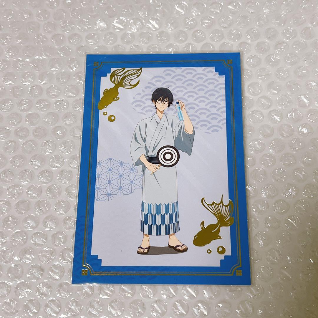 ツルネ カラ鉄 特典 箔押しポストカード 竹早静弥 ※訳あり