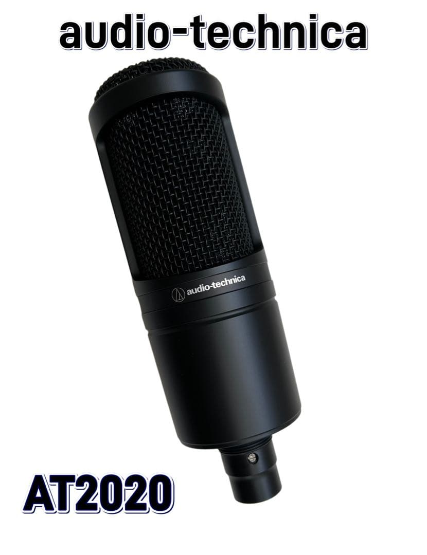 【未使用】audio-technica AT2020 XLR コンデンサーマイク