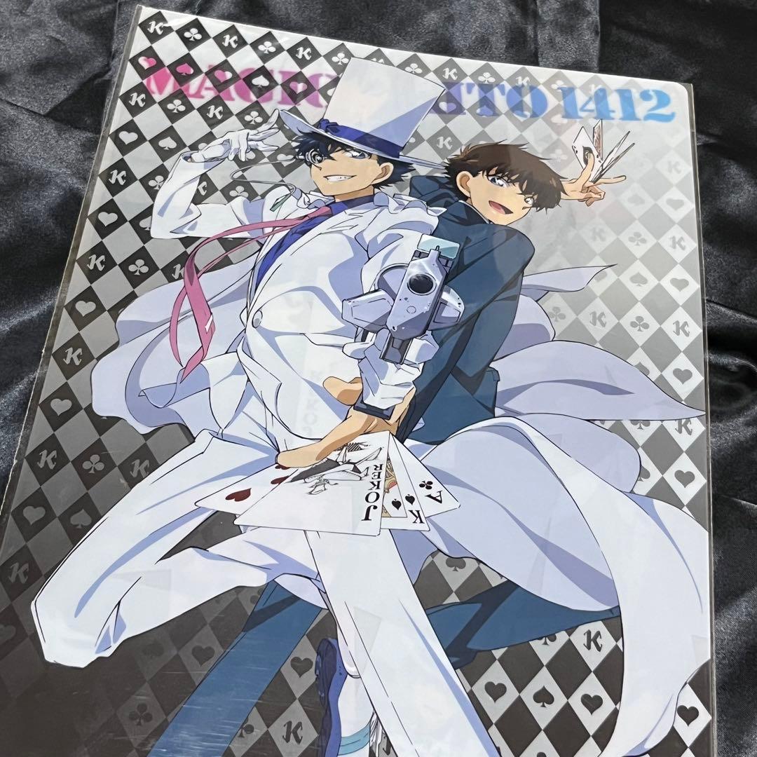 【新品未使用】 まじっく快斗 1412 黒羽快斗 怪盗キッド クリアファイル