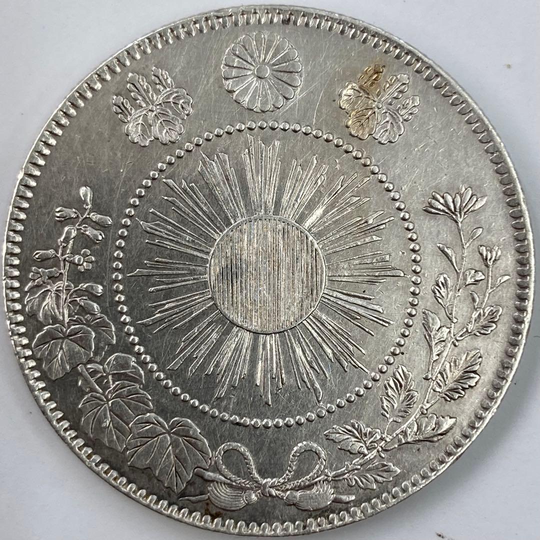 【短陽光・旭日陰写り・太直長銭・極太三】旭日竜大型50銭銀貨　明治3年　クリーン