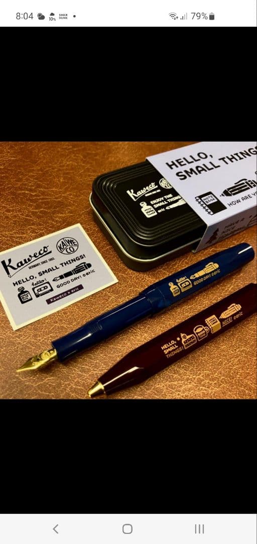 う*ち様 Kaweco 万年筆 ボールペン セット