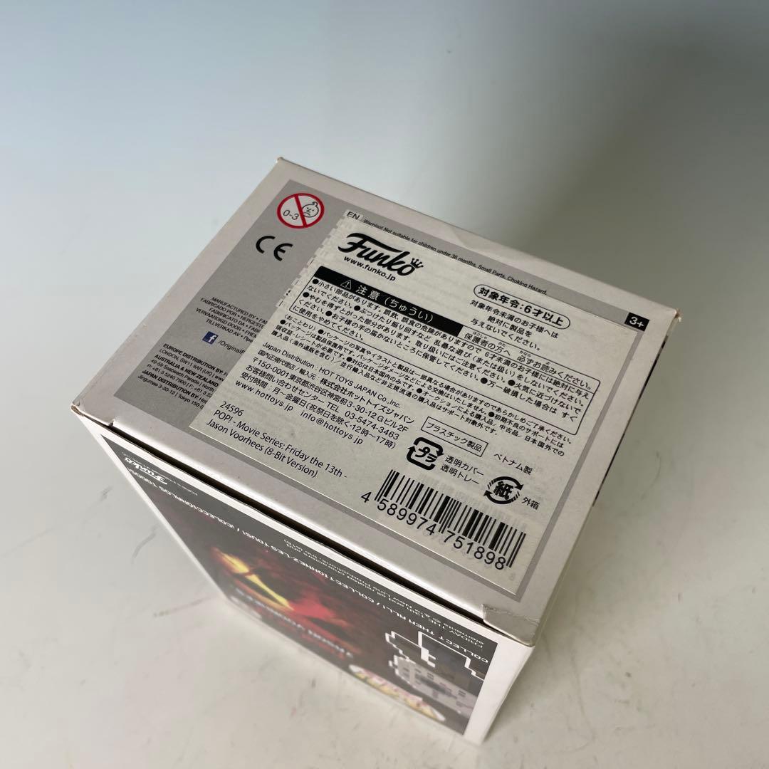 Funko ジェイソン フィギュア