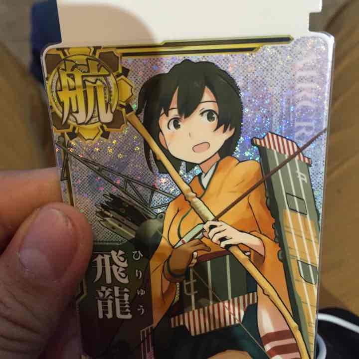 艦これアーケード飛龍！激レア商品！
