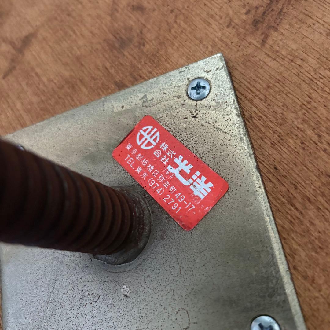 光洋　ヴィンテージ　フリンジ付　回転スツール