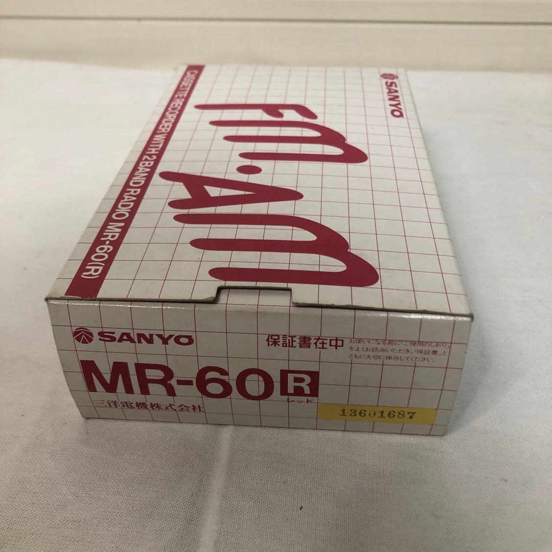 送料込★新品級美品★SANYO MR-60 ラジカセ　ラジオ動作確認済 レトロ
